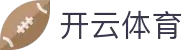 开云集团（中国）官方 - VIPCASINOPLAY综合体育门户
